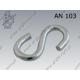 S-hook  2×25(0,04t)  zinc plated  AN 103